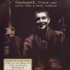 SINEAD O'CONNOR - GOODNIGHT, THANK YOU. YOU'VE BEEN A LOVELY AUDIENCE - LIVE IN DUBLIN - ���������
