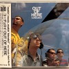 CORDUROY - OUT OF HERE - ���������