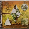 CLEAN BANDIT - NEW EYES - ���������