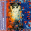 PAUL McCARTNEY - TUG OF WAR (papersleeve) - ���������