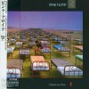 PINK FLOYD - A MOMENTARY LAPSE OF REASON (cardboard sleeve) - ���������