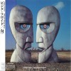 PINK FLOYD - THE DIVISION BELL (cardboard sleeve) - ���������