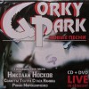 ���� �������� (GORKY PARK) - ����� ����� - LIVE IN CONCERT (CD+DVD) (digisleeve) - ���������