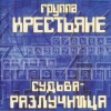 ��������� - ������ - ���������� - ���������