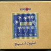 ������� - ������� � �������� (2CD+DVD+FLEXI) - ���������