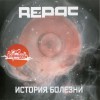 RE-PAC -   - 