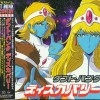 DAFT PUNK - DISCOVERY (j) - ���������