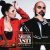 ARTIK & ASTI -  (digipak) - 