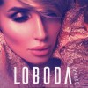 ������ �������� (LOBODA) - ������ (digipak) - ���������