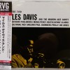 MILES DAVIS - MILES DAVIS AND THE MODERN JAZZ GIANTS - ���������