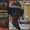 K'NAAN - TROUBADOUR (CHAMPION EDTION) - 