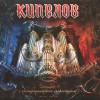 -     (2CD+DVD) (8-panel digipak) - 