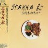 STAKKA BO - SUPERMARKET - 