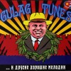 GULAG TUNES - ...     (digipak) - 