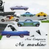   (NEW COMPOSERS) -   (NA MASHINE) - 