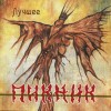  -  (digipak) - 