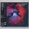 KING CRIMSON - ISLANDS (j) - ���������