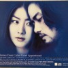 ENYA - THEMES FROM CALMI CUORI APPASSIONATI - 