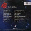     "" -   (digipak) - 