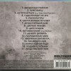 JOHNYBOY -   (digipak) - 
