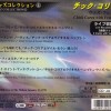 CHICK COREA - JAZZ COLLECTION - 