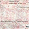   -     (digipak) - 