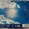 SYSTEMS IN BLUE - VOICES FROM BEYOND - 