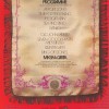MAGNA CARTA - IN CONCERT 1971 (cardboard sleeve) (limited edition) - ���������