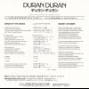 DURAN DURAN - UNION OF THE SNAKE (7") - ���������