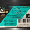 ����� TDK - CDing-II 64 (chrom) - ���������