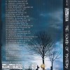 13TH STREET (THE SOUND OF MYSTERY) - VARIOUS ARTISTS - ���������