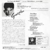 GAZEBO - I LIKE CHOPIN (7") (2tracks) - ���������