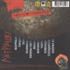 ����� ��������� - ���Ш��� (digipak) - ���������