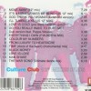 CULTURE CLUB - 12" MIXES PLUS - 