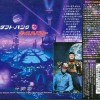 DAFT PUNK - DISCOVERY (j) - ���������