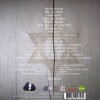 DANI'EL - THE BOOK - FINAL CHAPTER - HEAVEN SHALL BE (limited edition) - ���������