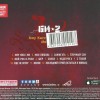 ��-2 - ��� ���� �� (digipak) - ���������