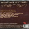 RUSSIAN DANCE MUSIC AWARDS - VOLUME 1 - 