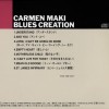 CARMEN MAKI & BLUES CREATION - CARMEN MAKI BLUES CREATION - 