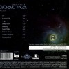 GOATIKA CREATIVE LAB - CHILL OUT (digipak) - ���������