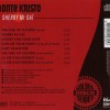 MONTE KRISTO - SHERRY MI-SAI - 