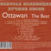 OTTAWAN -  GOLD - 