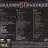   -  80 (deluxe edition) (digipak) - 