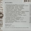  -  (digipak) - 