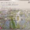 HIROSHIMA TAMURA - JAZZ PIANO STANDARD ALBUM VOL.7 - 