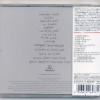 DAMON ALBARN - EVERYDAY ROBOTS (j) - ���������