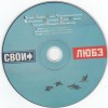  -  (digipak) - 