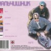 ���������� - MP3 ������� �������� - ���������