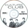 CULTURE CLUB - THE 12" COLLECTION PLUS - ���������