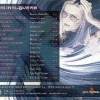SOUNDLOVERS - 96-03 THE ALBUM - ���������